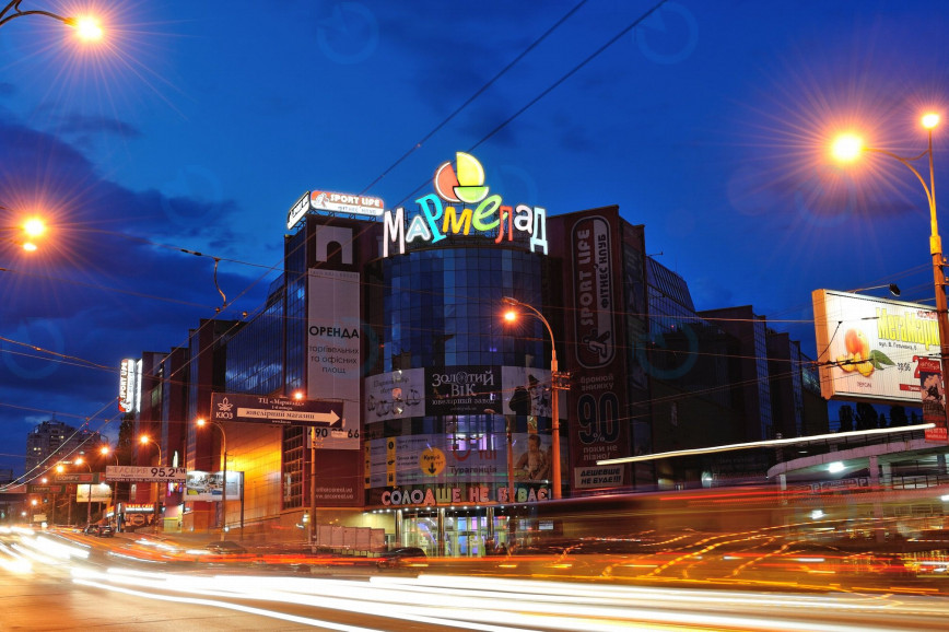 Мармелад - фото 4