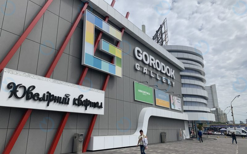 ТОЦ "Gorodok Gallery" (Городок) - фото 3