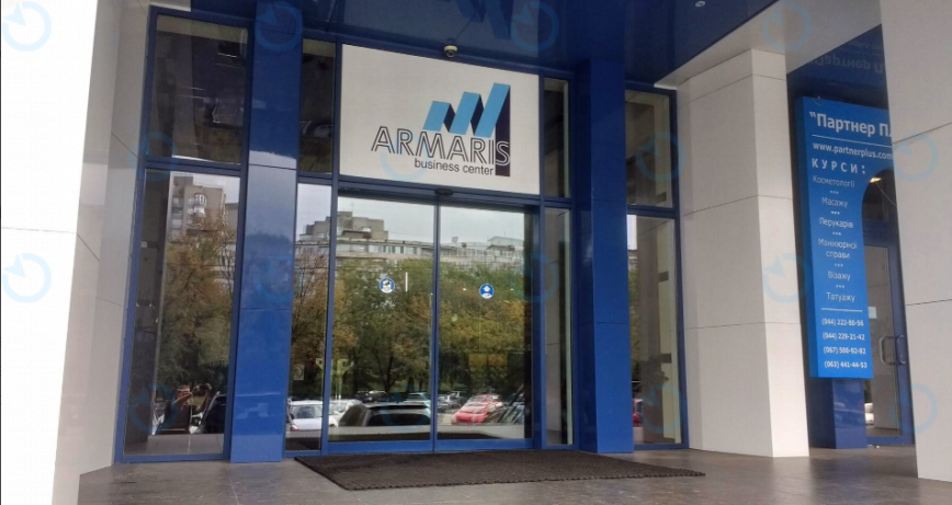 Armaris - фото 3