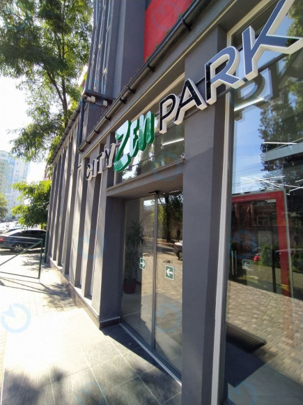 City Zen Park - фото 4