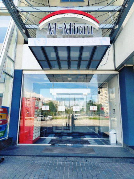 М-Мост - фото 7