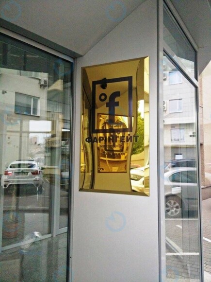 Фарингейт - фото 7