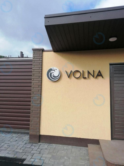 ЕВРООТЕЛЬ «VOLNA» - фото 7