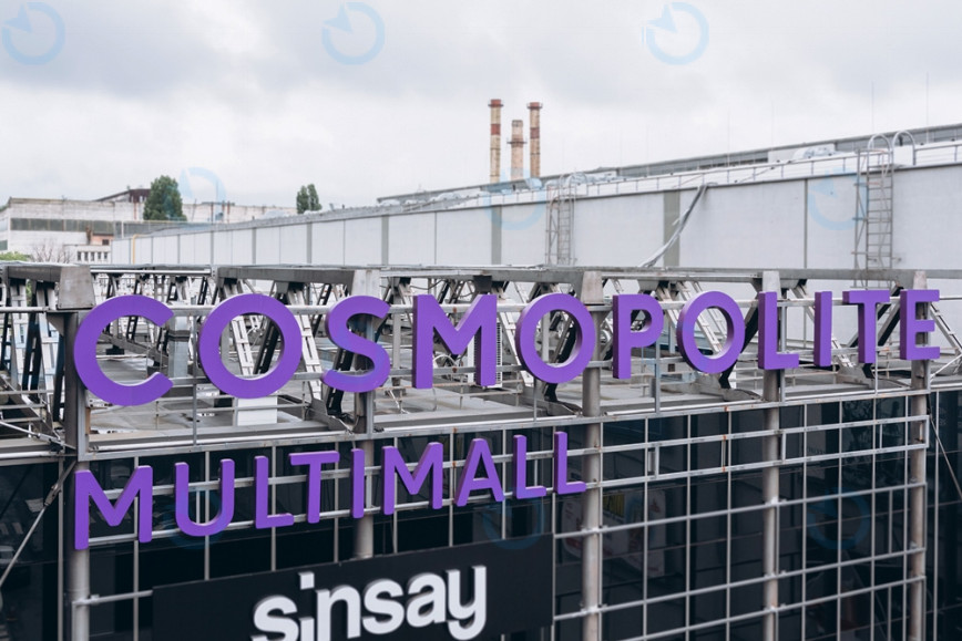 Космополіт - фото 7