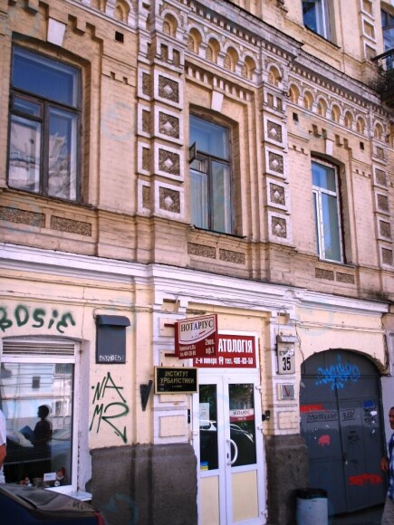 Полиграфист - фото 4