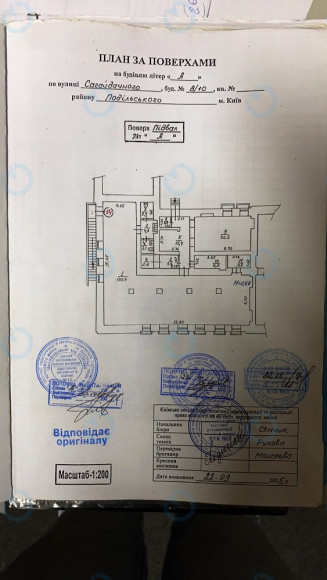 Оренда офісу 225 м.кв 1 поверх Бессарабська площа, 9/1 - фото 31