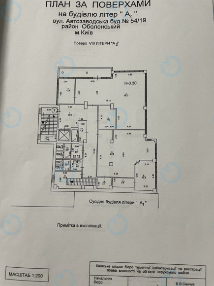 Оренда офісу 311 м.кв 8 поверх Символ (SIMBOL) - фото 18