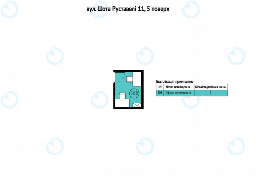 Оренда офісу 9 м.кв 5 поверх Шота Руставелі, 11 - фото 2