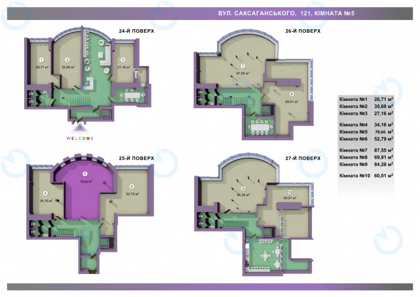 Оренда офісу 78 м.кв 25 поверх Саксаганського, 121 - фото 19