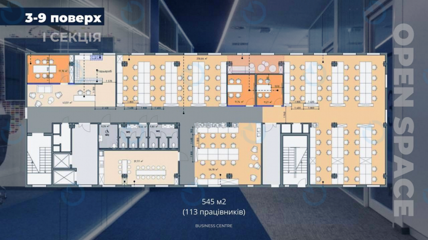 Продаж офісу 545 м.кв 3-9 поверх Admiral (Адмірал)