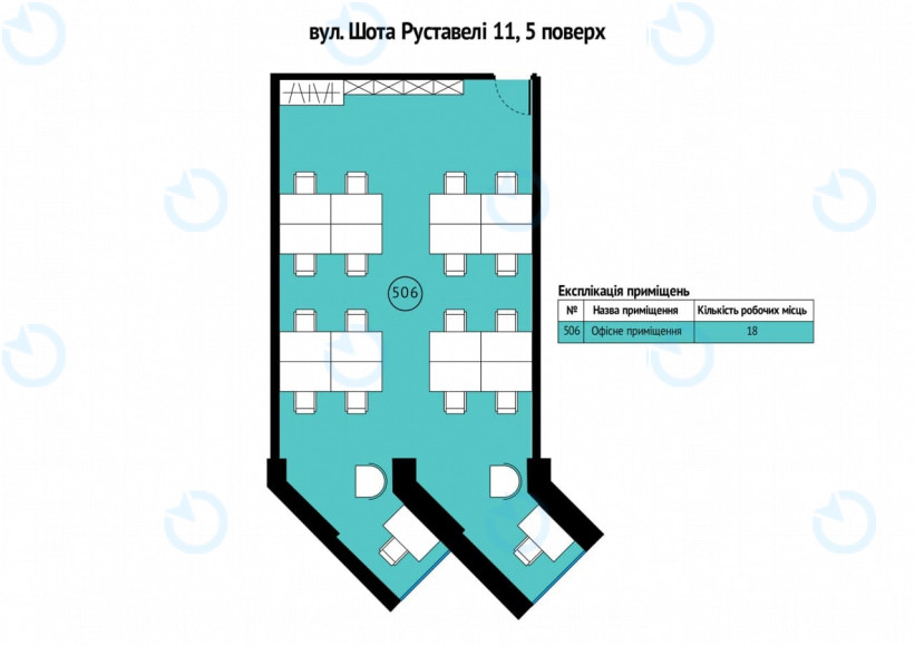 Аренда офиса 89 м.кв 5 этаж Шота Руставели, 11