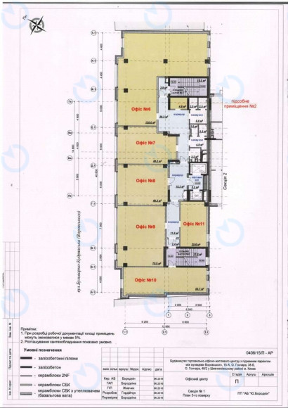 Продаж офісу 2200 м.кв 1-5 поверх Ярославів Град - фото 8