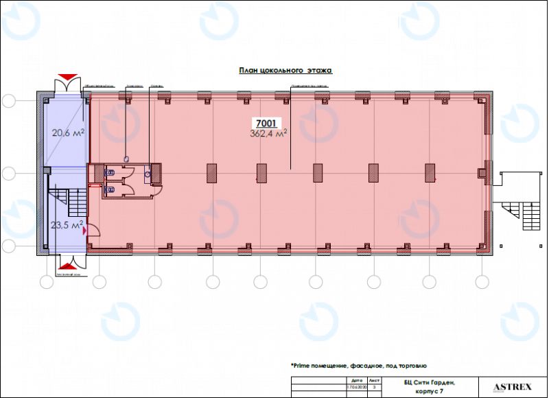 Аренда офиса 362 м.кв 0 этаж Форум City Garden