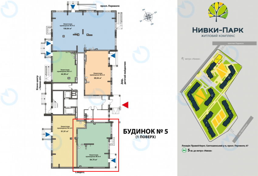 Аренда офиса 85 м.кв 1 этаж ЖК Нивки-Парк