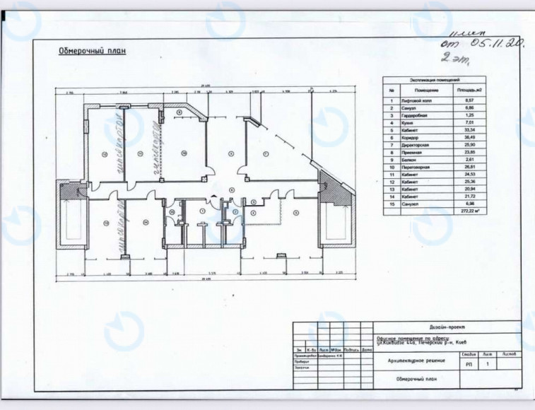 Аренда офиса 280 м.кв 2/3 этаж Бойчука, 44а - фото 20