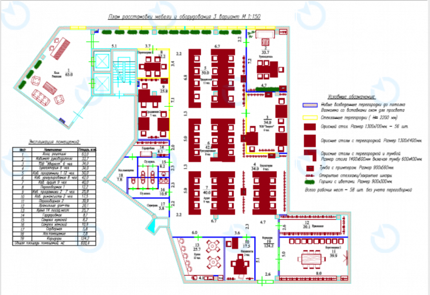 Оренда офісу 550 м.кв 3 поверх Мармелад - фото 18
