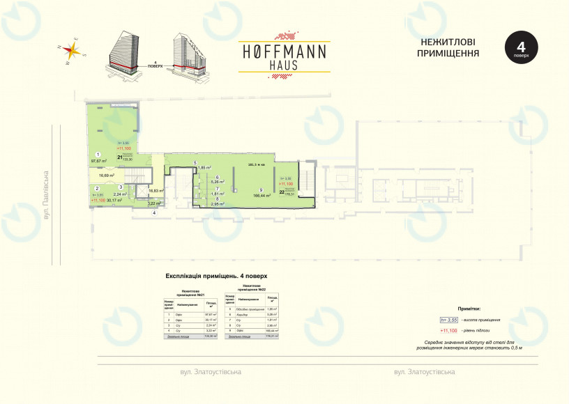 Аренда офиса 181 м.кв 4 этаж ЖК Hoffman Haus - фото 20