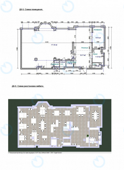Оренда офісу 291 м.кв 6 поверх Summit (Cамміт) - фото 2