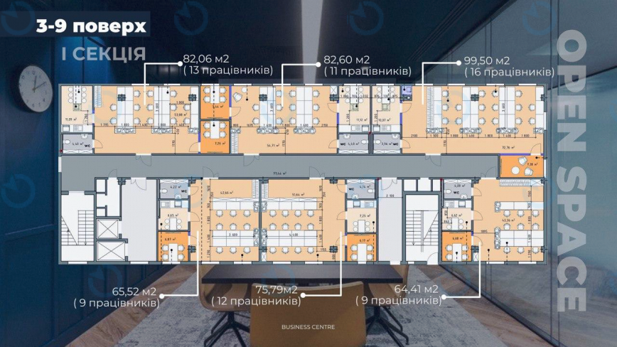 Продажа офиса 75 м.кв 3-9 этаж Admiral (Адмирал)