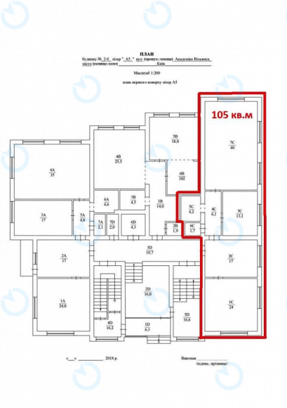 Оренда офісу 105 м.кв 1 поверх Вільямса, 2Б - фото 8