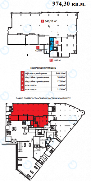 Аренда офиса 974 м.кв 3 этаж ЖК Покровский Посад - фото 11