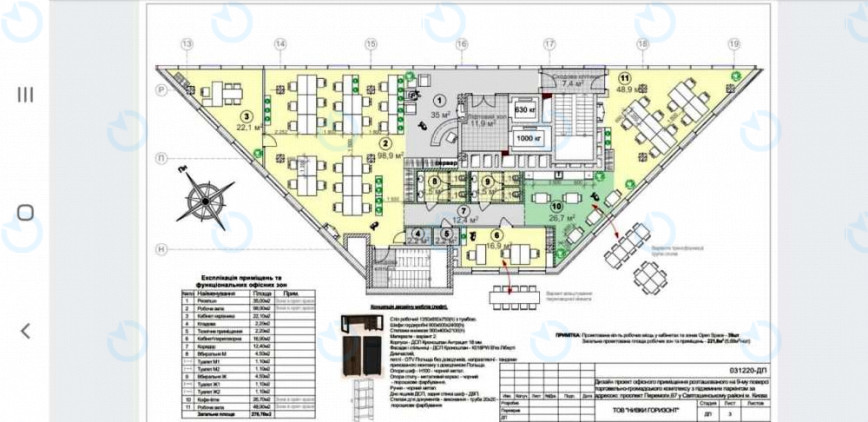 Оренда офісу 290 м.кв 1-2 поверх SAN FRANCISCO - фото 2