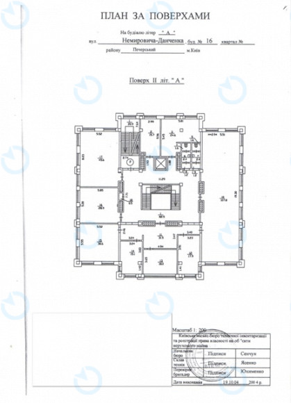 Оренда офісу 500 м.кв 2 поверх Немировича-Данченка, 16