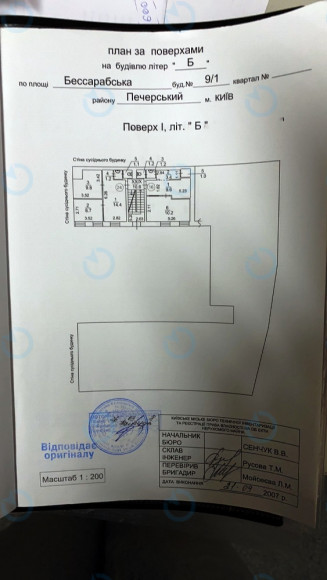 Оренда офісу 225 м.кв 1 поверх Бессарабська площа, 9/1 - фото 32