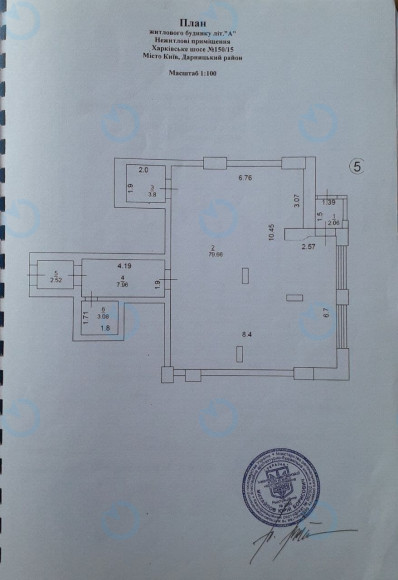 Оренда офісу 112 м.кв 1 поверх Харківське Шосе, 150/15 - фото 8