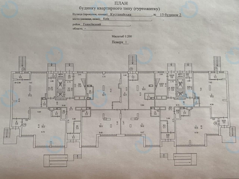 Продажа офиса 64 м.кв 1 этаж West House - фото 3