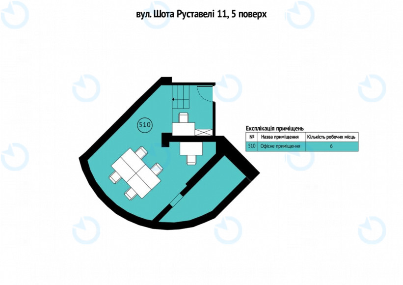 Оренда офісу 50 м.кв 5 поверх Шота Руставелі, 11