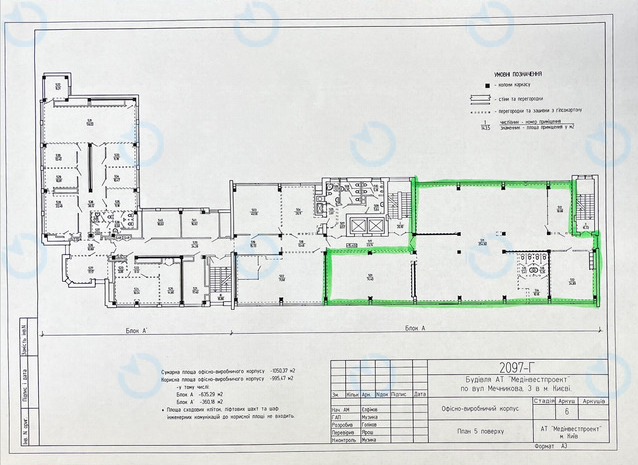 Аренда офиса 405 м.кв 5 этаж Мечникова, 3 - фото 13