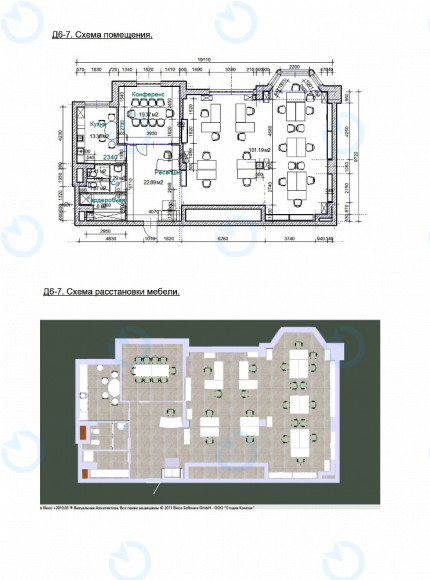 Оренда офісу 193 м.кв 6 поверх Summit (Cамміт) - фото 14