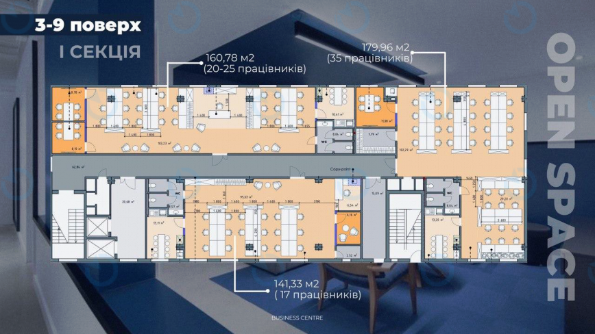 Продажа офиса 141 м.кв 3-9 этаж Admiral (Адмирал)