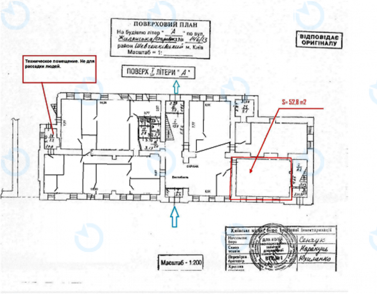 Оренда офісу 52 м.кв 1 поверх Жилянська, 146 - фото 4