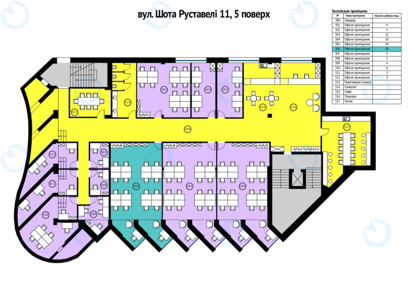 Аренда офиса 89 м.кв 5 этаж Шота Руставели, 11 - фото 2