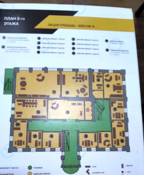 Продаж офісу 1639 м.кв 4 поверх Саксаганського, 67Б - фото 50