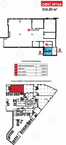 Оренда офісу 334 м.кв 4 поверх ЖК Покровський Посад - фото 9
