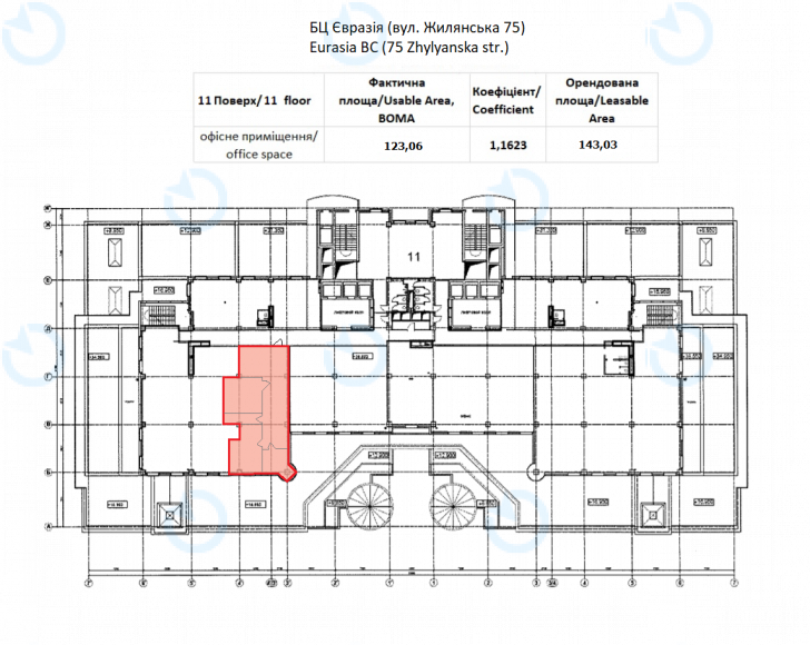 Аренда офиса 143 м.кв 11 этаж Евразия - фото 7