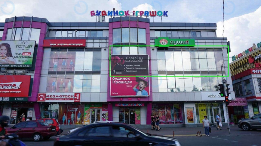 Аренда офиса 450 м.кв 2 этаж Малышка, 3в - фото 8