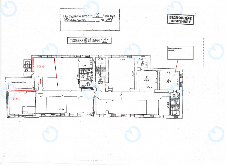 Оренда офісу 71 м.кв 3 поверх Жилянська, 146