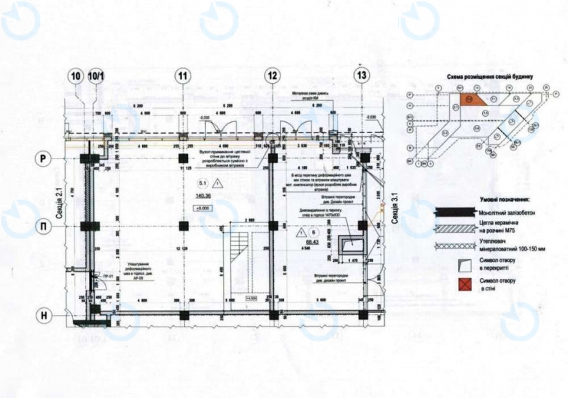 Оренда офісу 140 м.кв 1 поверх SAN FRANCISCO