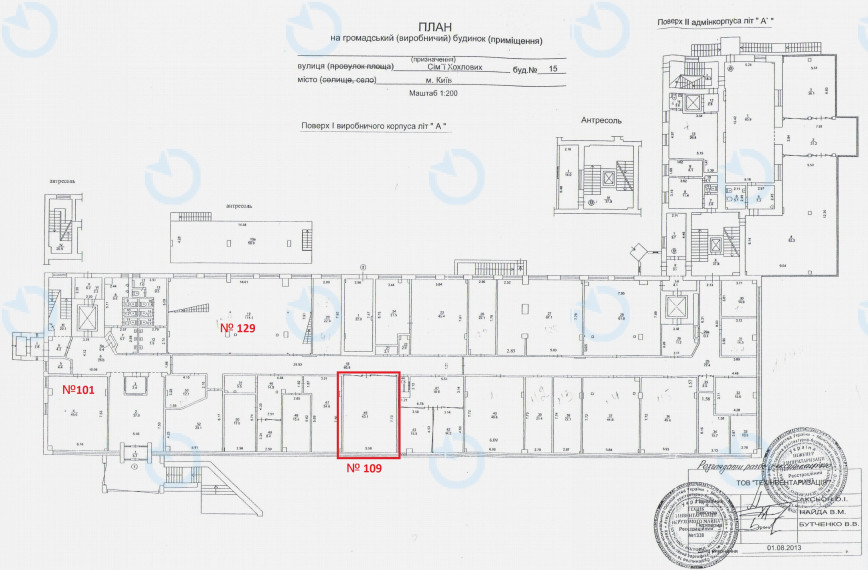 Оренда офісу 52 м.кв 1 поверх Кронос - фото 8