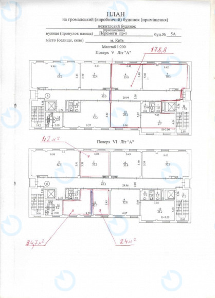 Оренда офісу 42 м.кв 5 поверх Перемоги, 5а - фото 7