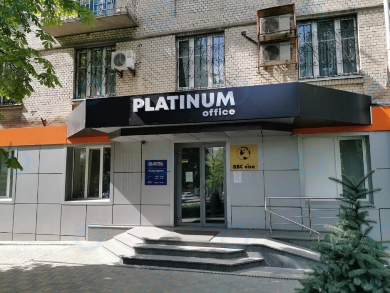 Аренда офиса 75 м.кв 1 этаж Дружбы Народов, 17/5 - фото 2