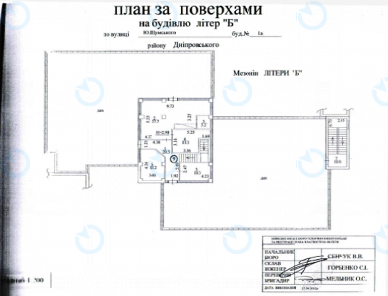 Продажа офиса 2450 м.кв 1-4 этаж Шумского, 1а - фото 4